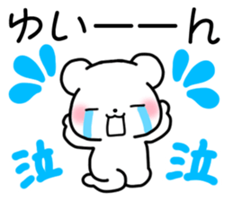 for yui 1 sticker #12096589