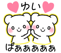 for yui 1 sticker #12096594