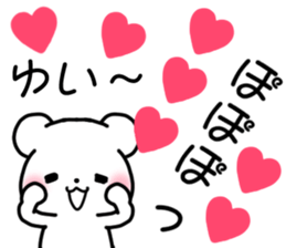 for yui 1 sticker #12096596