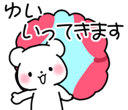 for yui 1 sticker #12096600