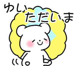 for yui 1 sticker #12096601