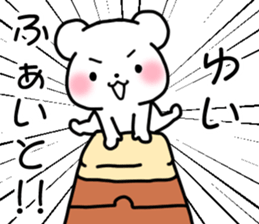 for yui 1 sticker #12096602