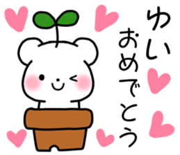 for yui 1 sticker #12096605