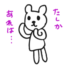 DEJAVEAR sticker #12096607