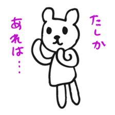 DEJAVEAR sticker #12096607
