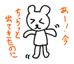 DEJAVEAR sticker #12096609