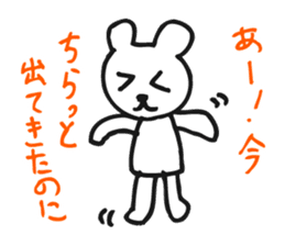 DEJAVEAR sticker #12096609