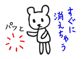 DEJAVEAR sticker #12096610
