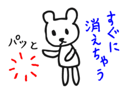 DEJAVEAR sticker #12096610