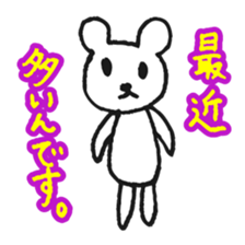 DEJAVEAR sticker #12096611