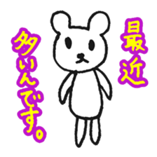 DEJAVEAR sticker #12096611