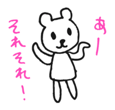 DEJAVEAR sticker #12096612