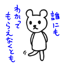 DEJAVEAR sticker #12096613