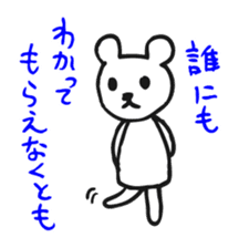 DEJAVEAR sticker #12096613