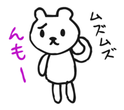 DEJAVEAR sticker #12096614