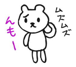 DEJAVEAR sticker #12096614