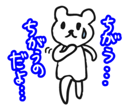 DEJAVEAR sticker #12096615