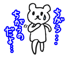 DEJAVEAR sticker #12096615