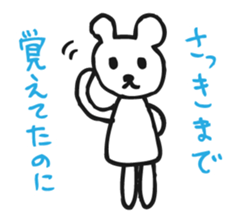 DEJAVEAR sticker #12096617