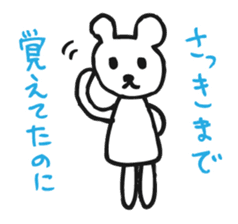 DEJAVEAR sticker #12096617