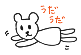 DEJAVEAR sticker #12096618