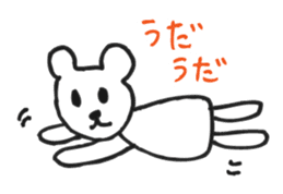 DEJAVEAR sticker #12096618