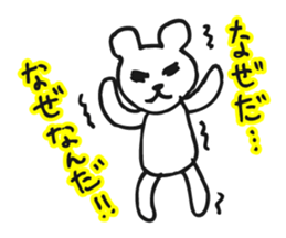 DEJAVEAR sticker #12096621