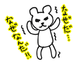 DEJAVEAR sticker #12096621