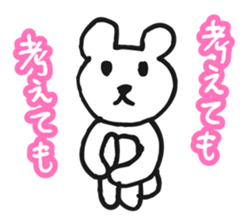 DEJAVEAR sticker #12096624