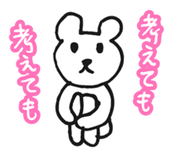 DEJAVEAR sticker #12096624