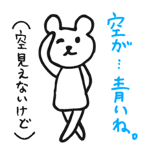 DEJAVEAR sticker #12096625