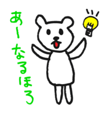 DEJAVEAR sticker #12096628