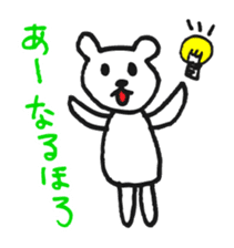 DEJAVEAR sticker #12096628