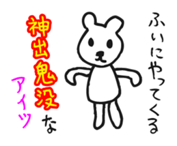 DEJAVEAR sticker #12096630