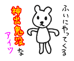 DEJAVEAR sticker #12096630