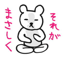 DEJAVEAR sticker #12096631
