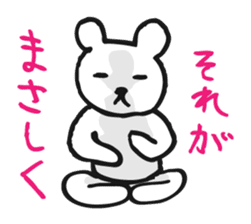DEJAVEAR sticker #12096631