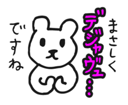DEJAVEAR sticker #12096632