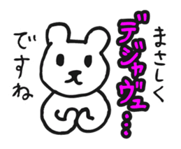 DEJAVEAR sticker #12096632