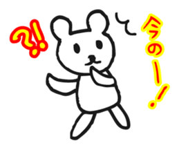 DEJAVEAR sticker #12096633