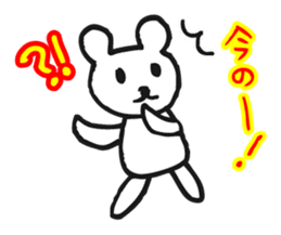 DEJAVEAR sticker #12096633