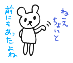 DEJAVEAR sticker #12096634