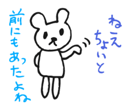DEJAVEAR sticker #12096634