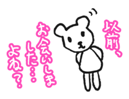 DEJAVEAR sticker #12096635