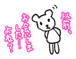 DEJAVEAR sticker #12096635