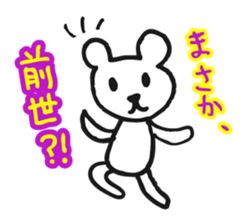 DEJAVEAR sticker #12096636