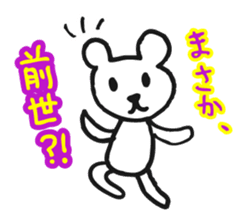DEJAVEAR sticker #12096636