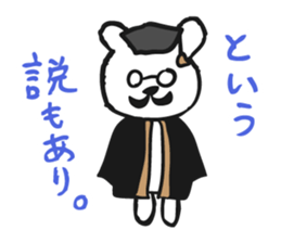 DEJAVEAR sticker #12096637