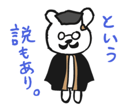 DEJAVEAR sticker #12096637