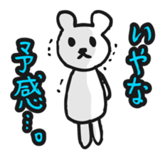 DEJAVEAR sticker #12096640